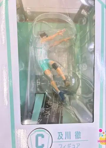 하이큐 복권 C상 오이카와 토오루 피규어