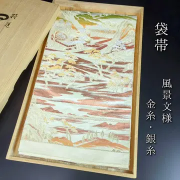 H-250 후쿠로 오비 순수 실크 육통 금실 은실 산들 구름 풍경 문양