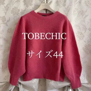 새상품급 빅 사이즈 투 비 시크 후와리 니트