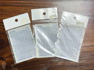 그린맥스 도부 8000계 인레타 미사용 3매 세트