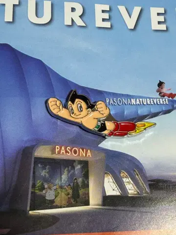 슈퍼 타임세일 오사카 만박 아톰 핀 배지 파소나 파빌리온