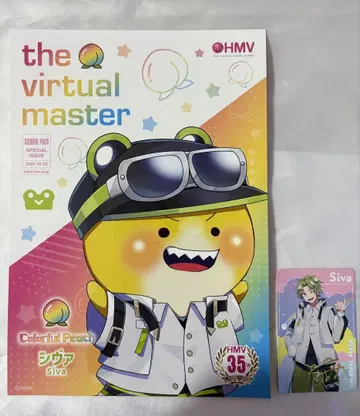 컬러풀 피치 시바 님 앨범 특전