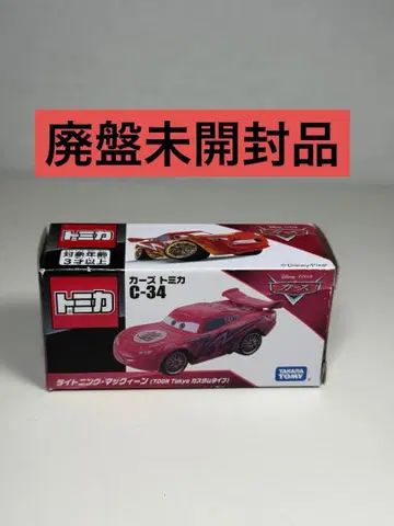 단종 토미카 라이트닝 맥퀸 도쿄 커스텀 타입 C-34