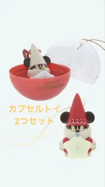 디즈니 릴린린 캡슐 토이 크리스마스 2025