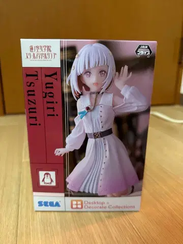 유기리 츠즈리 피규어 SEGA