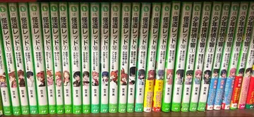 괴도 레드 18권 소년 탐정 히비키 7권