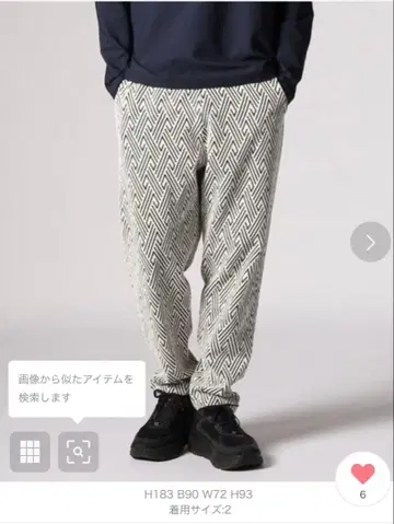 VESTMENT 조거 팬츠 저널 스탠다드 취급 사이즈 2 화이트