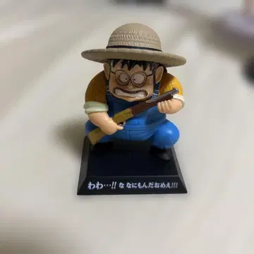 드래곤볼 제일복권 전투력 5의 아저씨