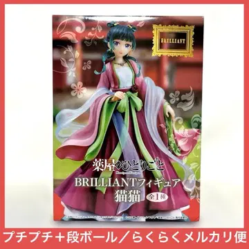 약사의 혼잣말 BRILLIANT 피규어 마오마오