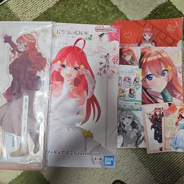 나카노 이츠키 제일복권 세트 외