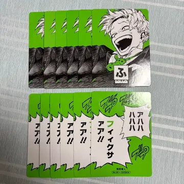 히로아카전 카루타 모노마