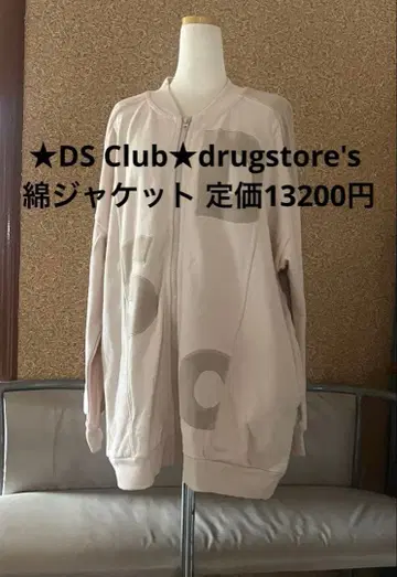 DS Club drug / 빅 사이즈 2024 정가 13200엔