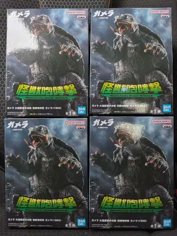 가메라 대괴수 공중결전 괴수포효격 가메라 (1995) 피규어 4체 세트