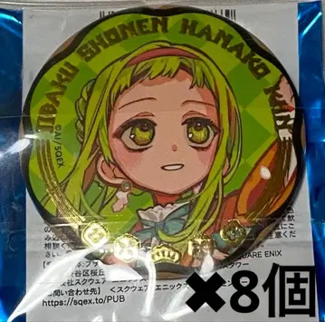 토우코 뱅드림 10주년 캔뱃지 토우코 8개