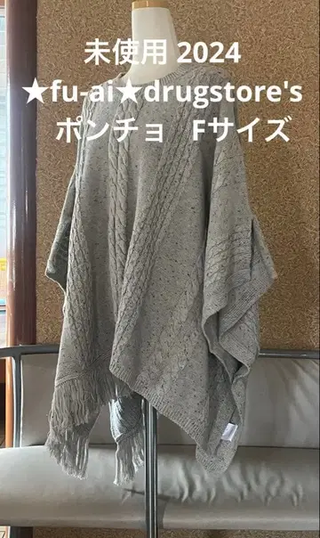미사용 fu-ai drugstore's / 2024 판초 F 사이즈