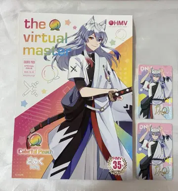 컬러풀 피치 돗누쿠 앨범 특전