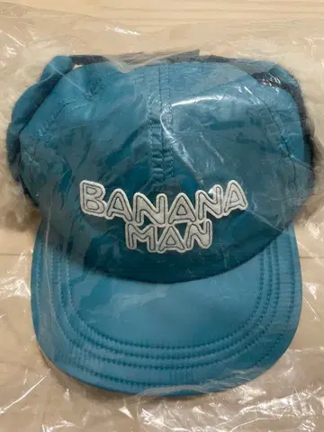 [ 미개봉 새상품 ] 바나나맨 굿즈 보아캡 BLUE 스카이블루