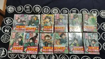 약사의 혼잣말 1-12권 세트