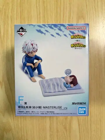 나의 히어로 아카데미아 제일복권 행복 위에 F상 토우야&쇼토