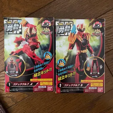 넘버원 전대 고쥬쟈 용동 고쥬울프