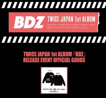 미개봉 새상품 TWICE Japan BDZ 공식 굿즈 맨투맨 L 사이즈
