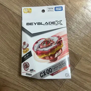 BEYBLADE X CX-00 베이블레이드x 페가수스 블라스트 ATr
