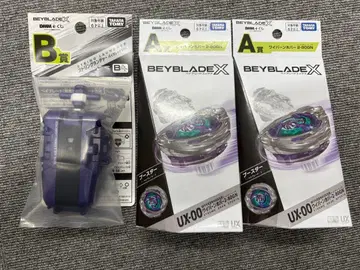 DMM 복권 베이블레이드X A상 와이번호버2-80GN B상