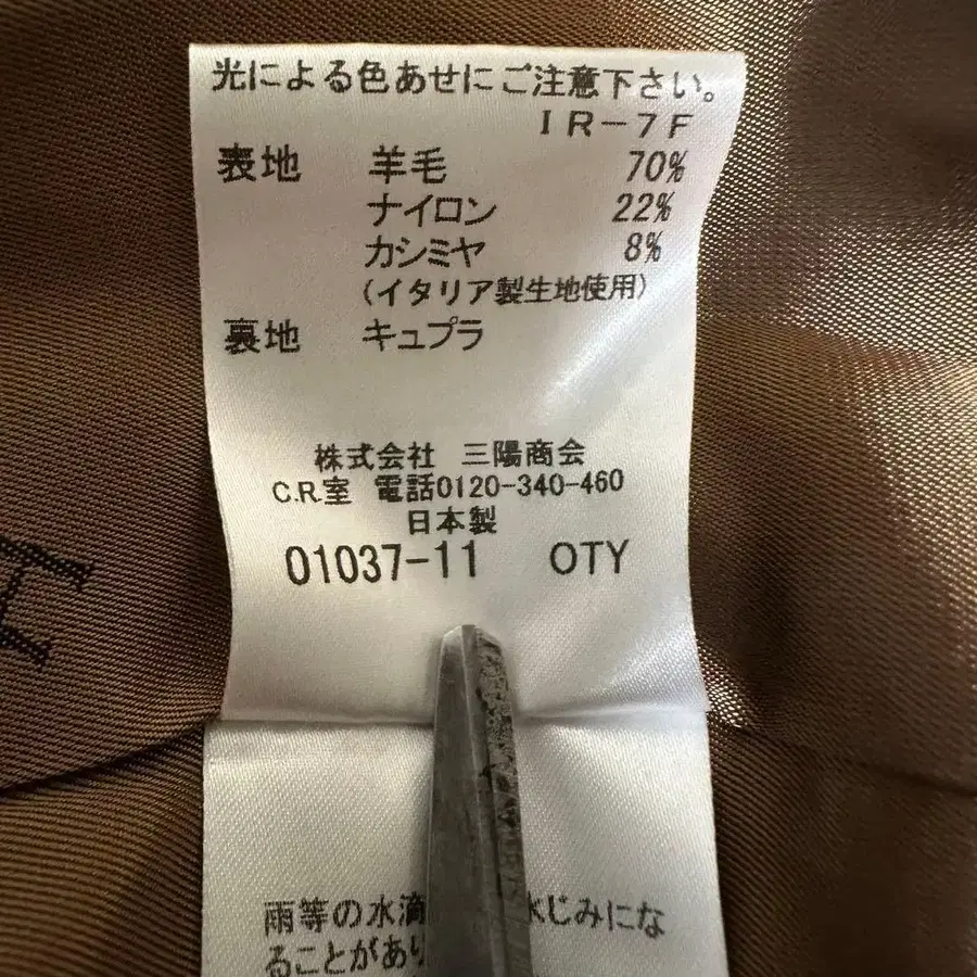 8번째 상품 이미지