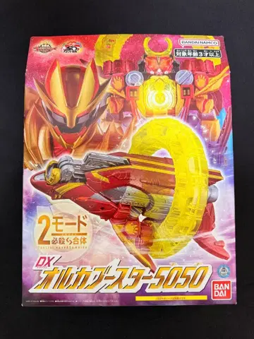 [ 미개봉 새상품 ] DX 오르카 부스터 5050