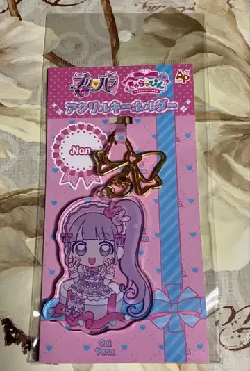 프리파라 캐릭터 아크릴 키링 논