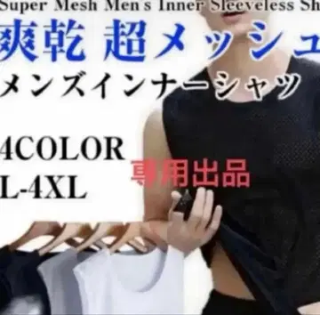 남성 이너 셔츠 묶음 판매