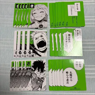 히로아카 카루타 밀리오 트위스트 아마지키