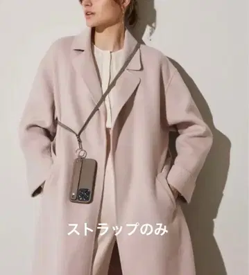 보나벤츄라 싱글 숄더 스트랩 아이보리/에토프