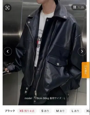 오버사이즈 빅 포켓 PU 가죽 라이더 자켓 M.P Studios