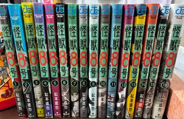 괴수8호 전권 세트 1-16