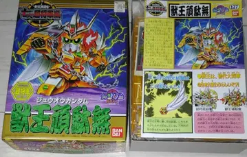 SD 건담 BB전사 127 수왕 건담