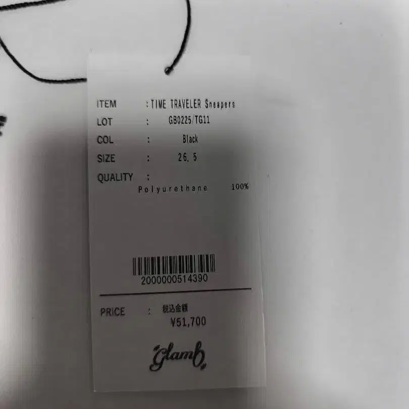 5번째 상품 이미지