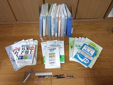 [옵션 포함] 기상예보사 시험 문제집 세트