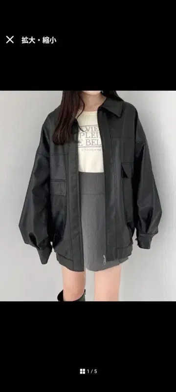 Heather 페이크레더 BIG 블루종 블랙