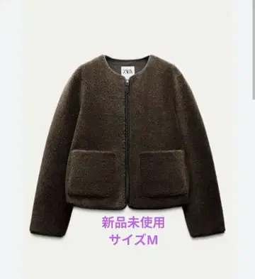 미사용 새상품! ZARA 대비 보아 자켓 브라운 M