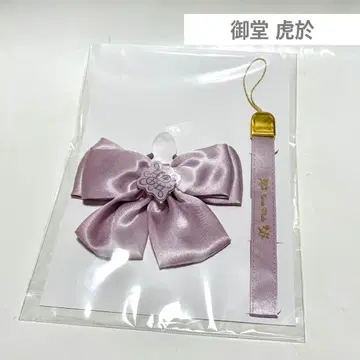 아이돌리쉬 세븐 아이나나 미도 토오루 응원봉용 리본 & 스트랩