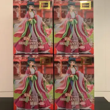 약사의 혼잣말 BRILLIANT 피규어 마오마오 4개 세트