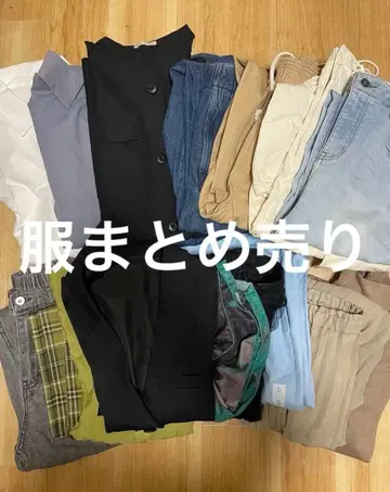 의류 묶음 판매