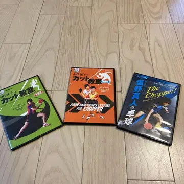 탁구왕국 DVD 3장 세트 컷맨을 위한