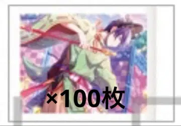 프로세카 파샤코레 4B 아오야기 토야