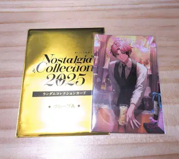 아카기 웬 [ 니지산지 노스탤지어 컬렉션 2025 ]