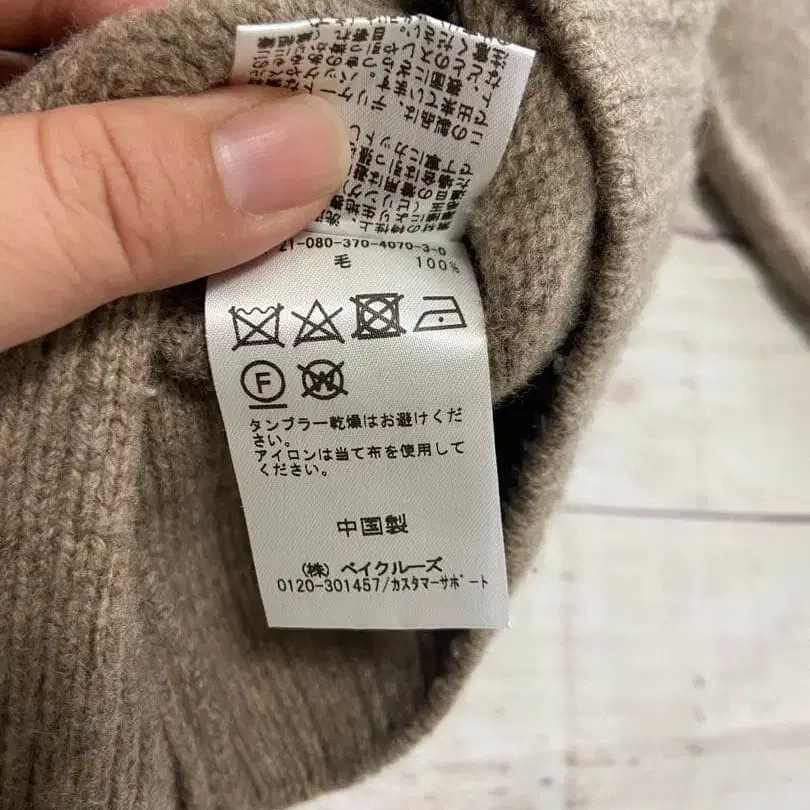 11번째 상품 이미지