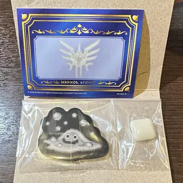 하구레 메탈 캐릭터 마그넷 드래곤 퀘스트 로토 삼부작