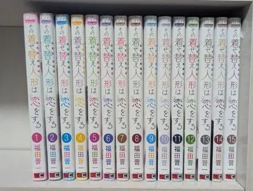 그 비스크 돌은 사랑을 한다 전권 세트