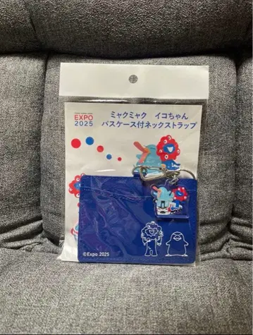 [ 만국 박람회장 한정판 ] 미야쿠미야쿠 이코짱 패스케이스 포함 넥스트랩